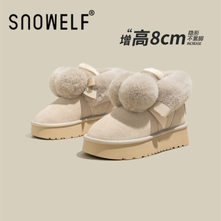 加绒加厚毛毛棉鞋 8CM隐藏内增高雪白色厚底雪地靴女2025新款 冬季