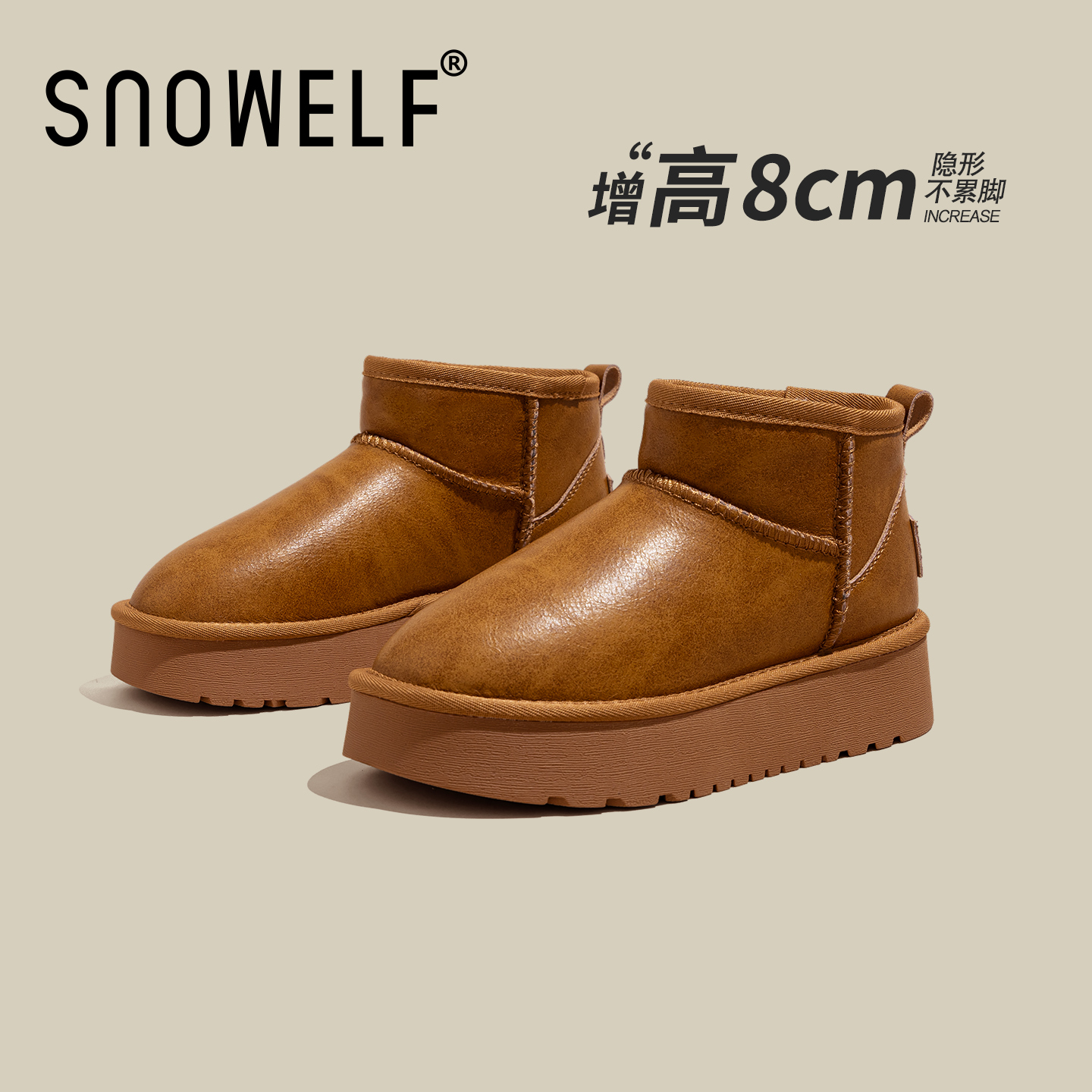 snowelf~真皮保暖厚底雪地靴