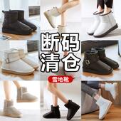 断码 防水皮面加绒加厚保暖面包鞋 清仓内增高雪地靴女2025新款 冬季