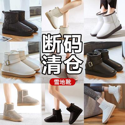 断码清仓内增高雪地靴女2025新款冬季防水皮面加绒加厚保暖面包鞋