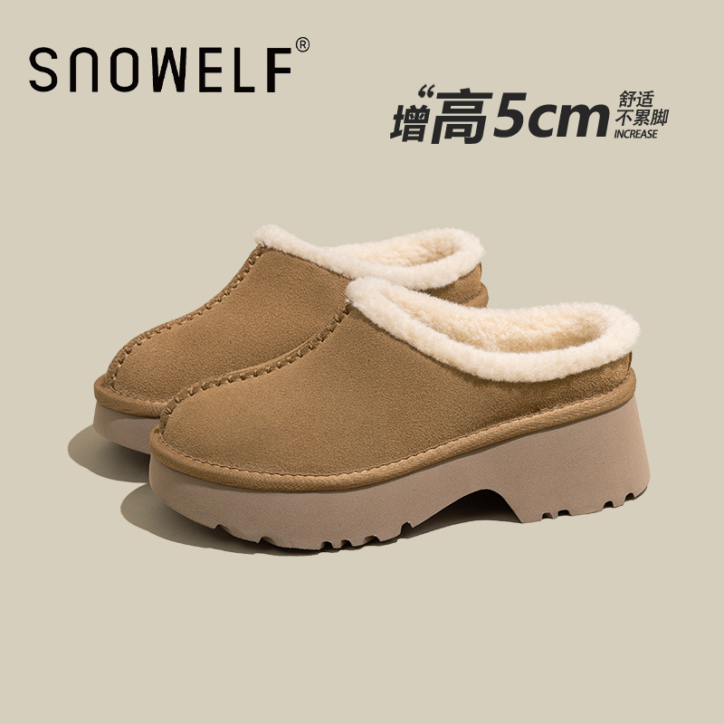 保暖人鱼拖鞋snowelf冬季