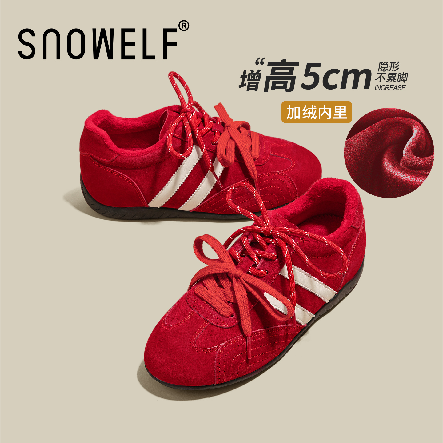 SNOWELF【5cm厚底红色德训鞋女】