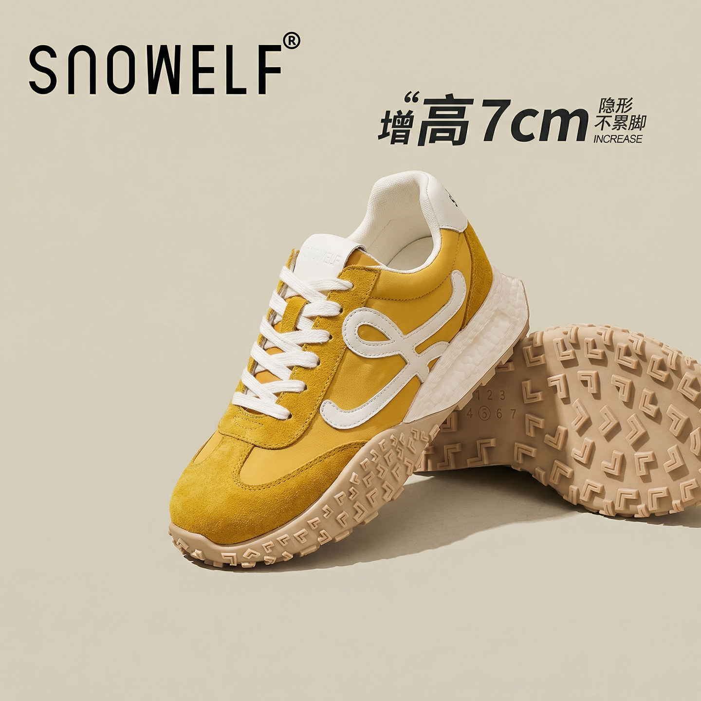 黄色厚底德训鞋女款2026新款爆款春季百搭时尚运动鞋内增高女鞋子