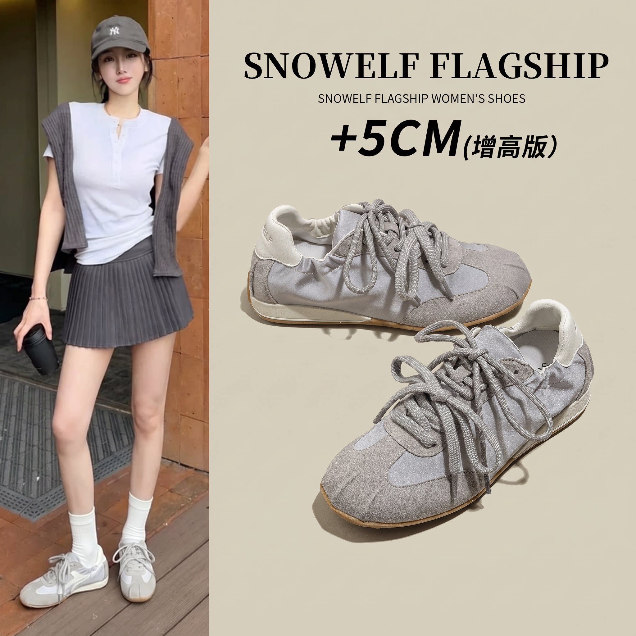 增高5CM灰色MIU系缎面运动鞋女士