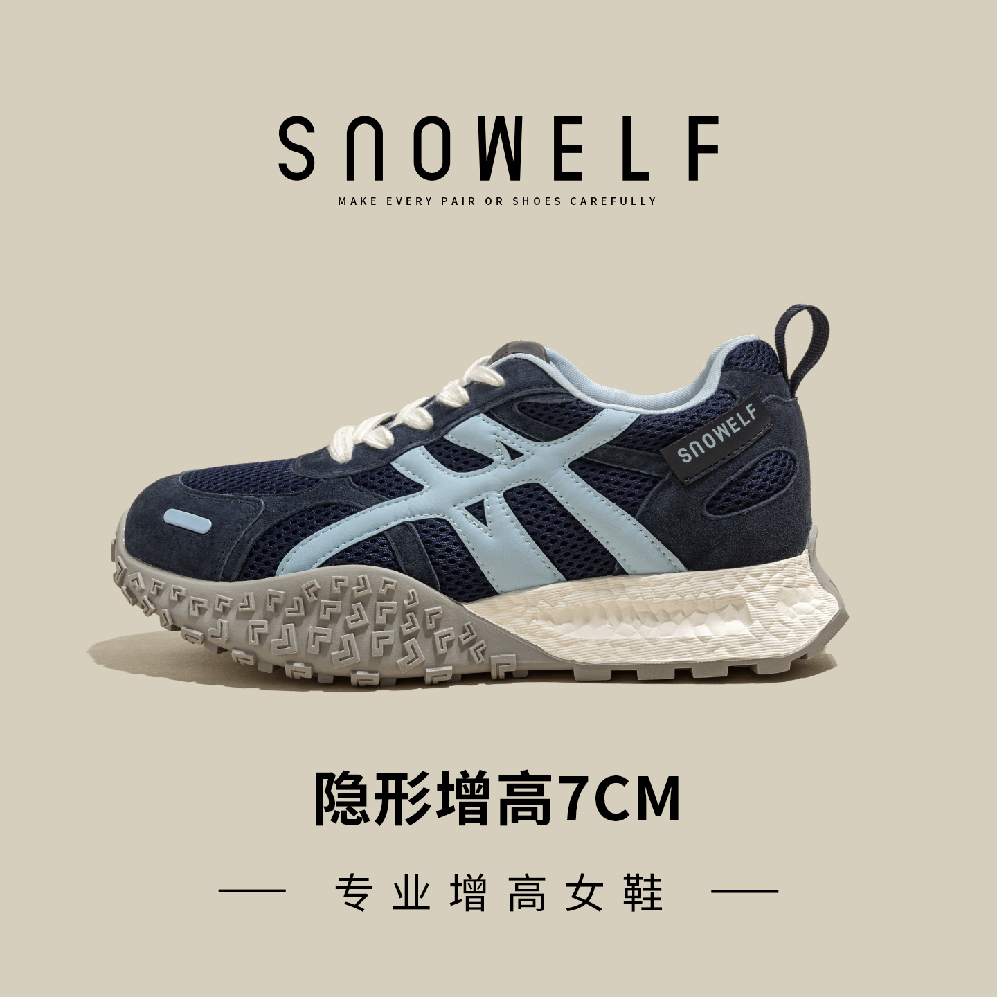 snowelf~巨好看德训鞋