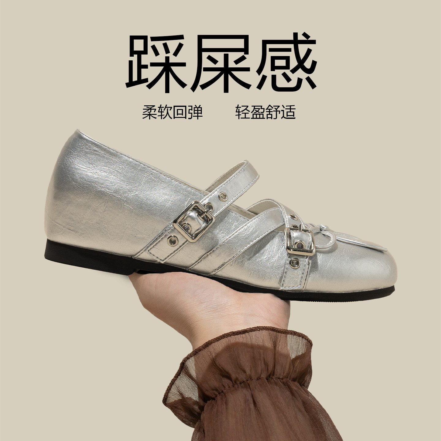 银色玛丽珍女鞋内增高小单鞋女款2026新款春季轻便百搭芭蕾休闲鞋