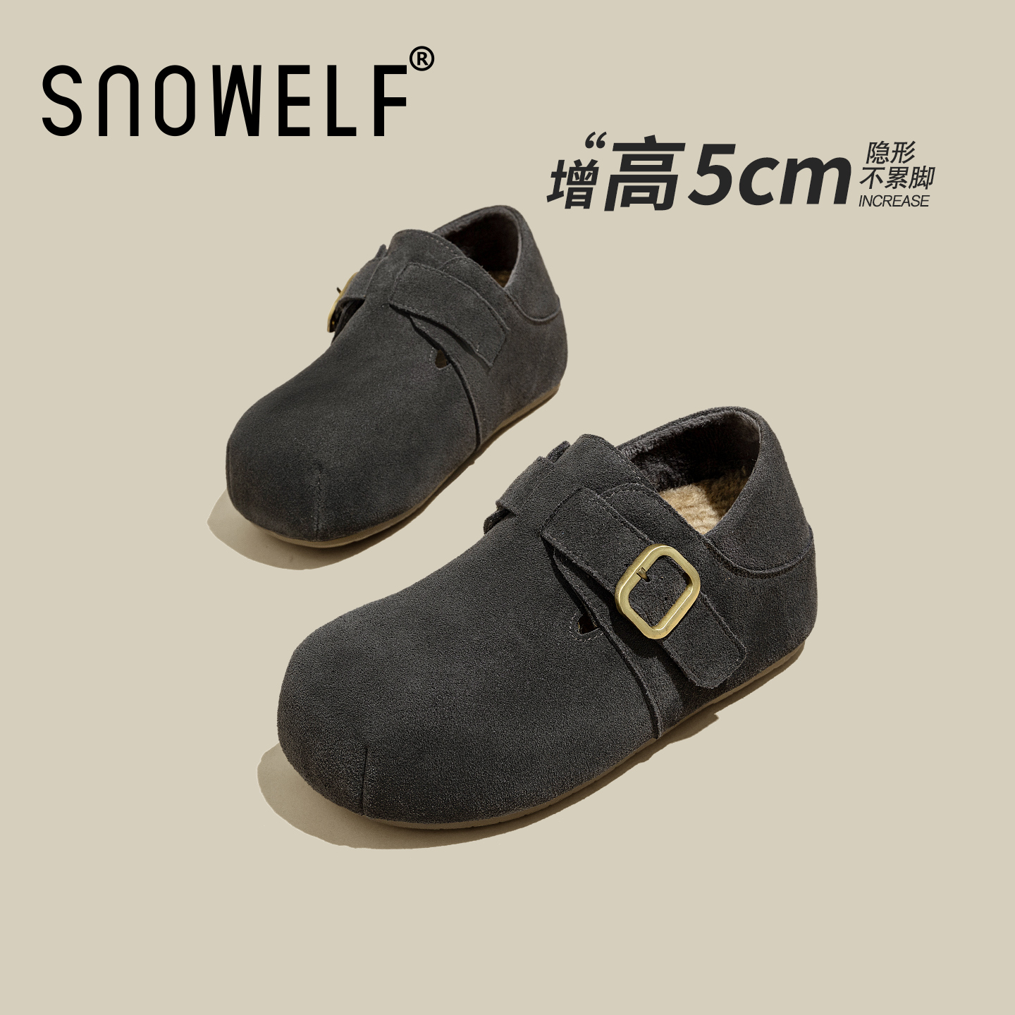 snowelf~灰色厚底加绒保暖勃肯鞋
