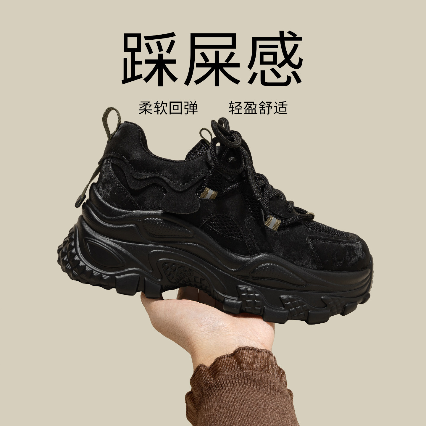 厚底老爹鞋女2026新款春季爆款黑色鞋子松糕内增高女鞋百搭运动鞋