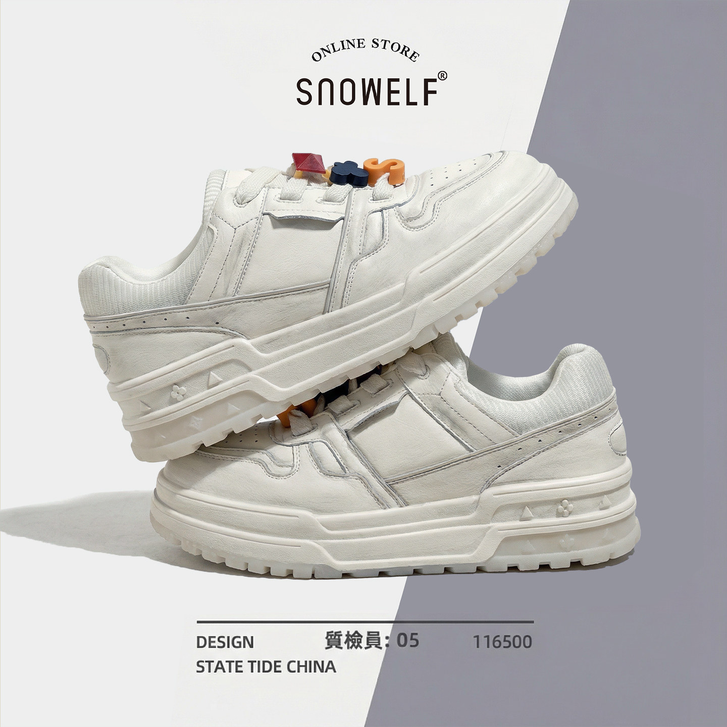 厚底小白鞋女款2026新款板鞋白色内增高女鞋百搭软底不累脚休闲鞋