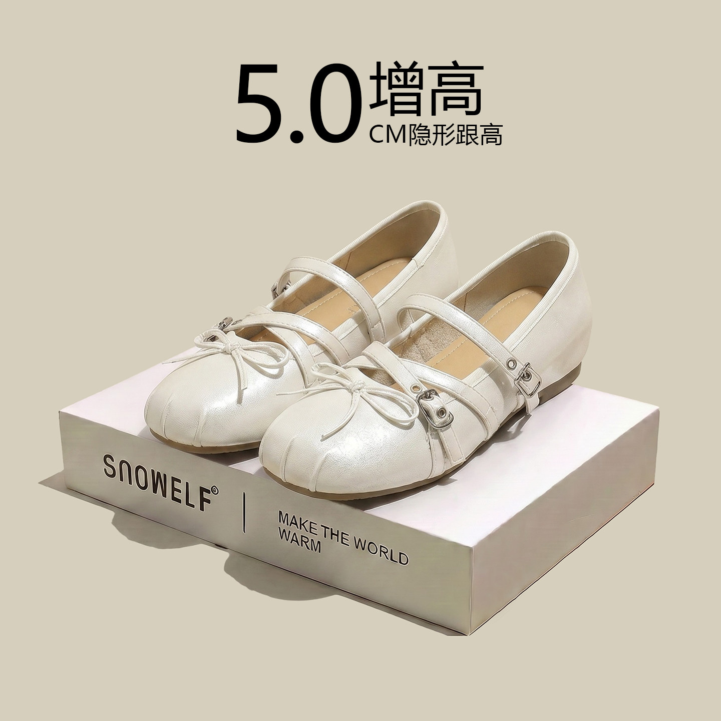 明星同款~巨好看厚底玛丽珍女鞋图片