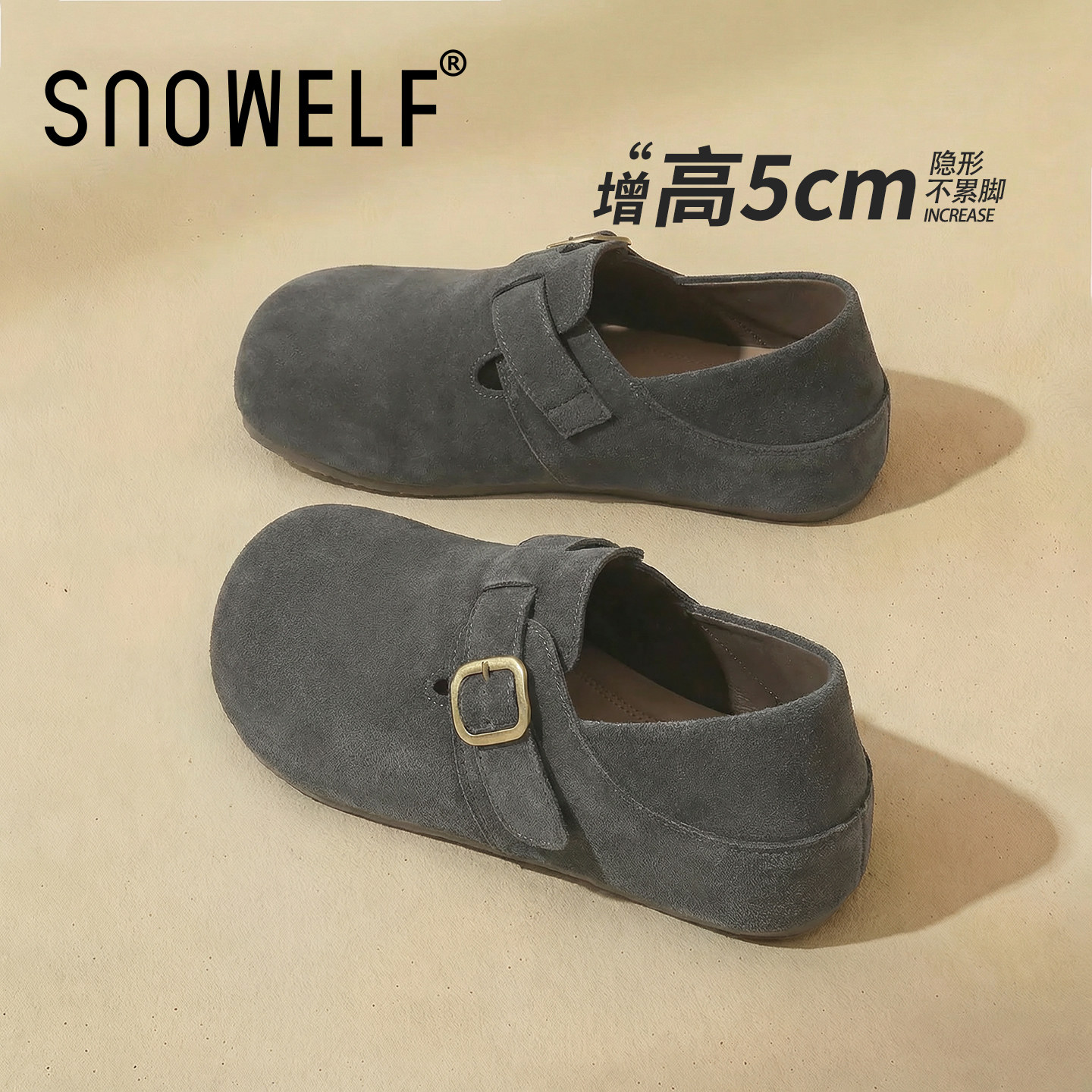 灰色厚底勃肯鞋女2026新款春季女鞋内增高休闲单鞋一脚蹬懒人鞋子