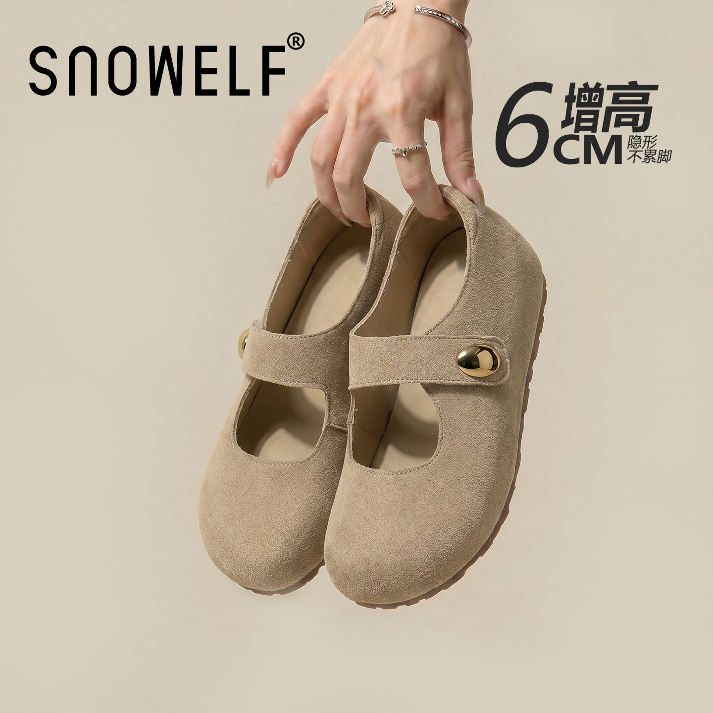 增高6cm~小个子厚底玛丽珍勃肯鞋