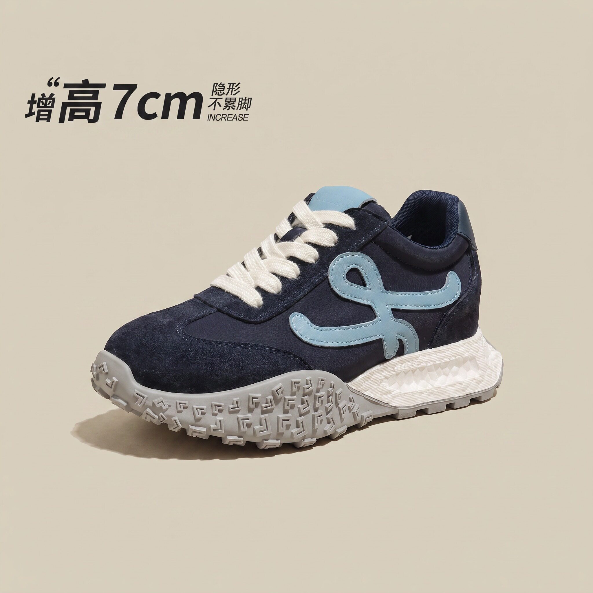 7cm增高~内增高德训鞋百搭女鞋