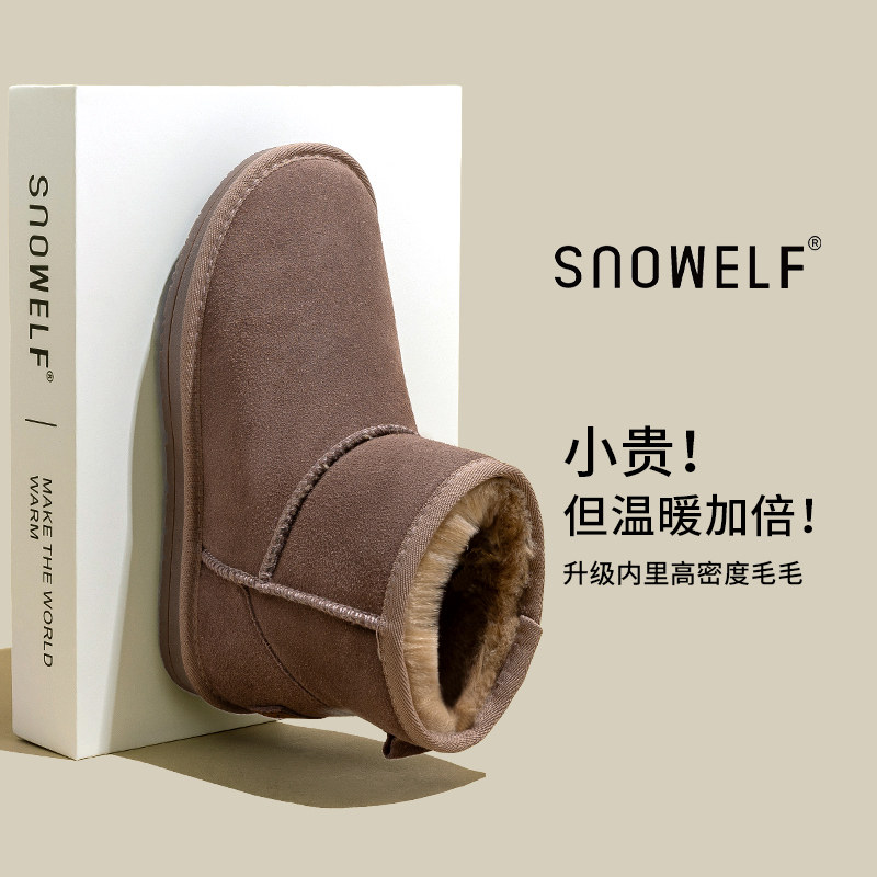 2025新品冬季真皮雪地靴女内增高短筒加绒加厚保暖平底防滑棉鞋潮,女鞋,时尚雪地靴,淘宝优惠券,粉丝福利购,淘宝优惠卷