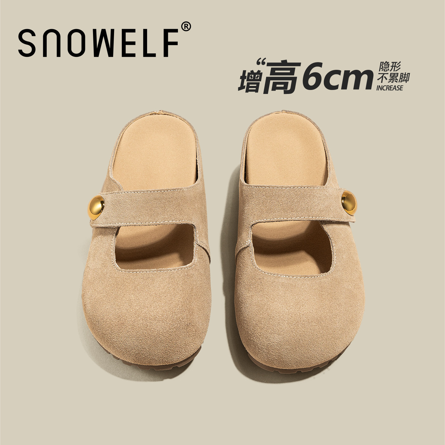 【snowelf】6cm增高版~真皮软底扣带勃肯鞋厚底包头半拖鞋女外穿