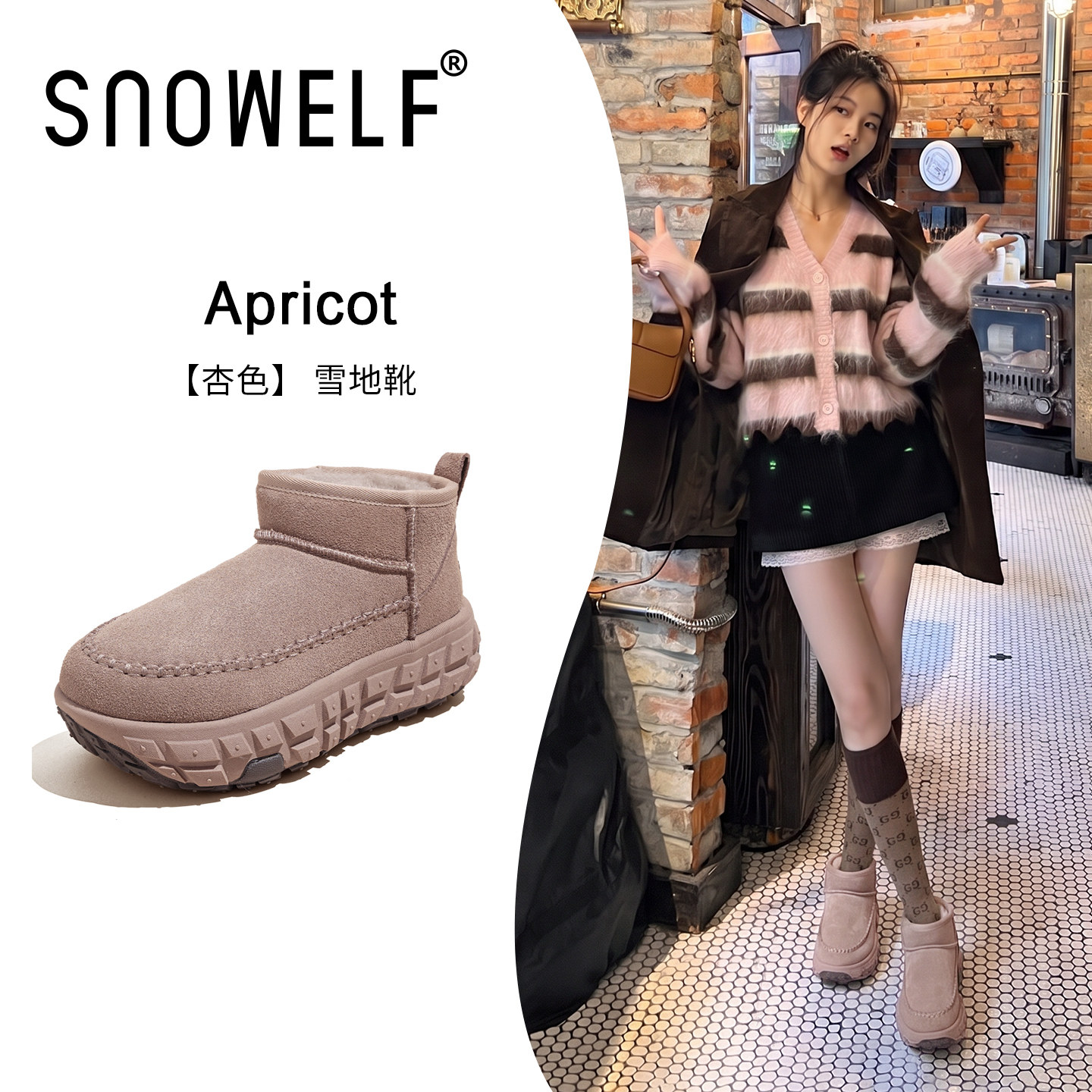 7cm增高~厚底雪地靴加厚防寒棉鞋