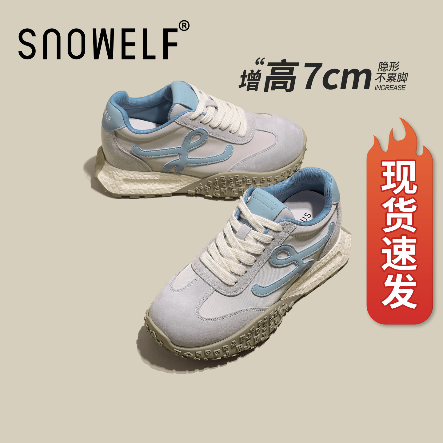 蓝色厚底德训鞋女2026新款爆款春季女鞋百搭鞋子内增高休闲运动鞋