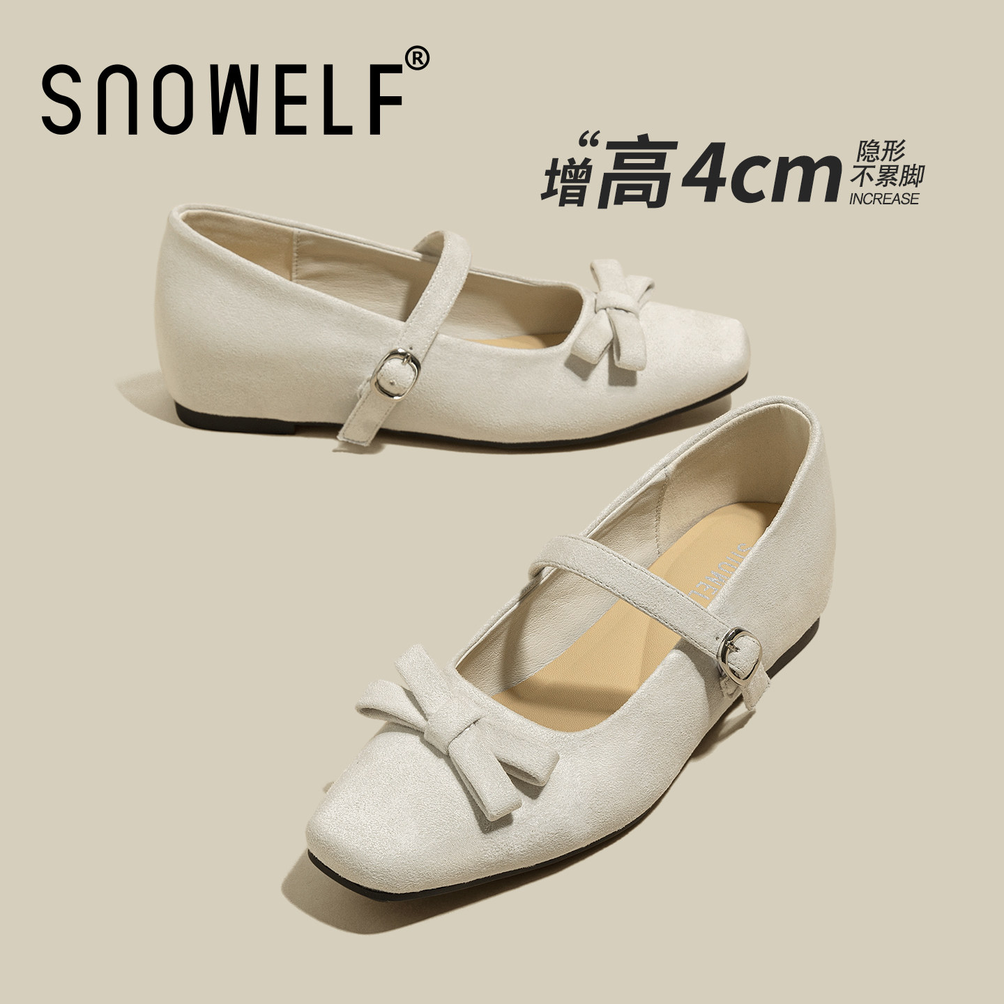 白色玛丽珍浅口单鞋女款2026新款春季一字带内增高芭蕾配裙子鞋子