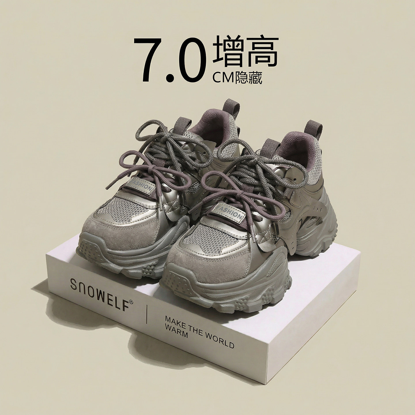 银色松糕厚底老爹鞋女款2026新款春季轻便百搭运动鞋休闲增高鞋子