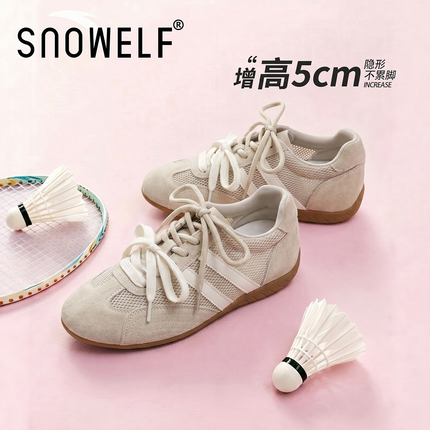 白鹿同款~巨好看透气运动休闲鞋