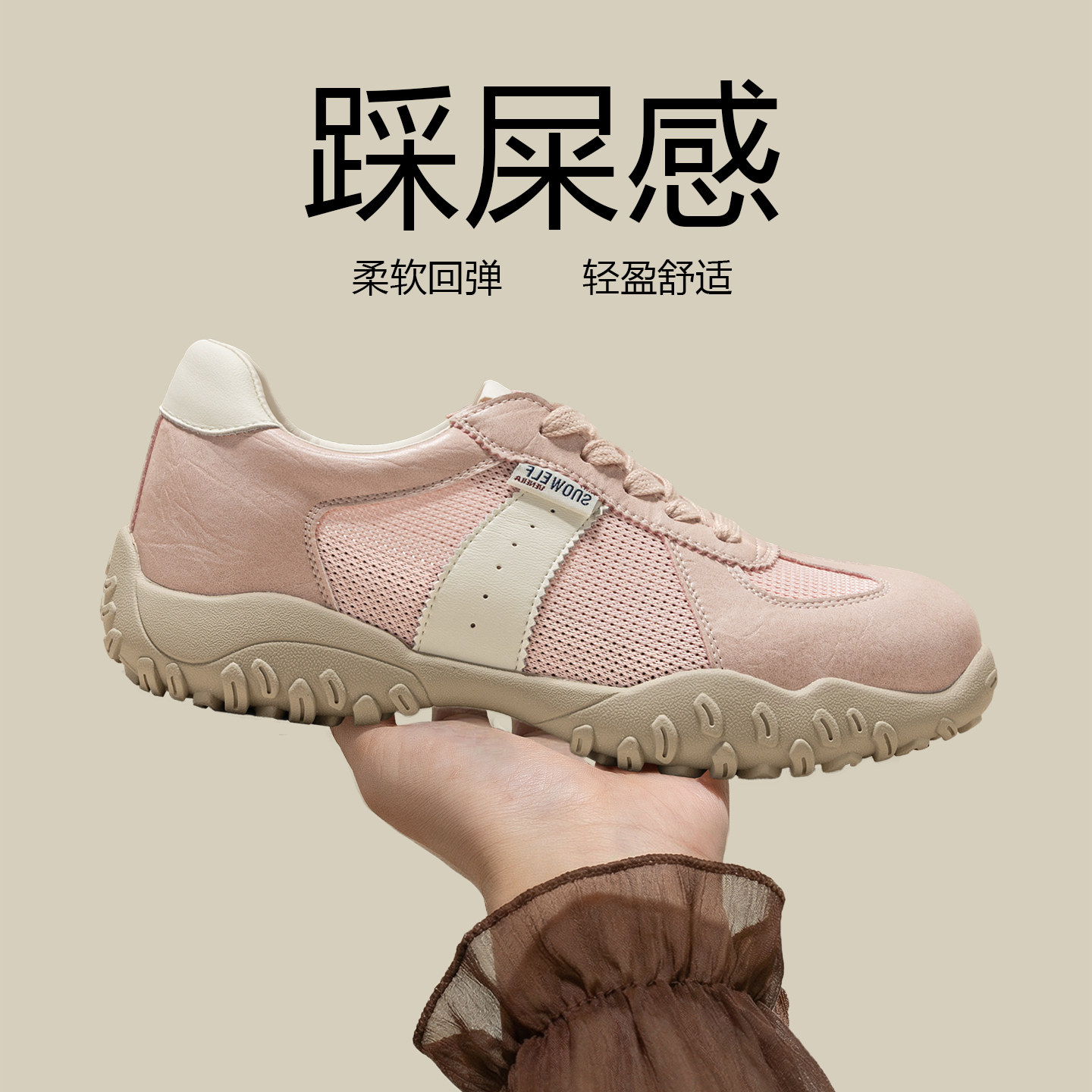 网面厚底单鞋德训鞋女款2026夏季新款芭蕾休闲鞋透气百搭运动鞋子