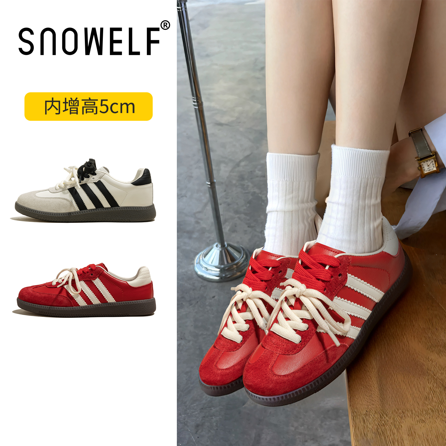 snowelf夏季新款内增高5cm德训鞋