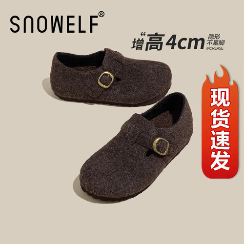 snowelf秋冬百搭韩系毛呢勃肯鞋