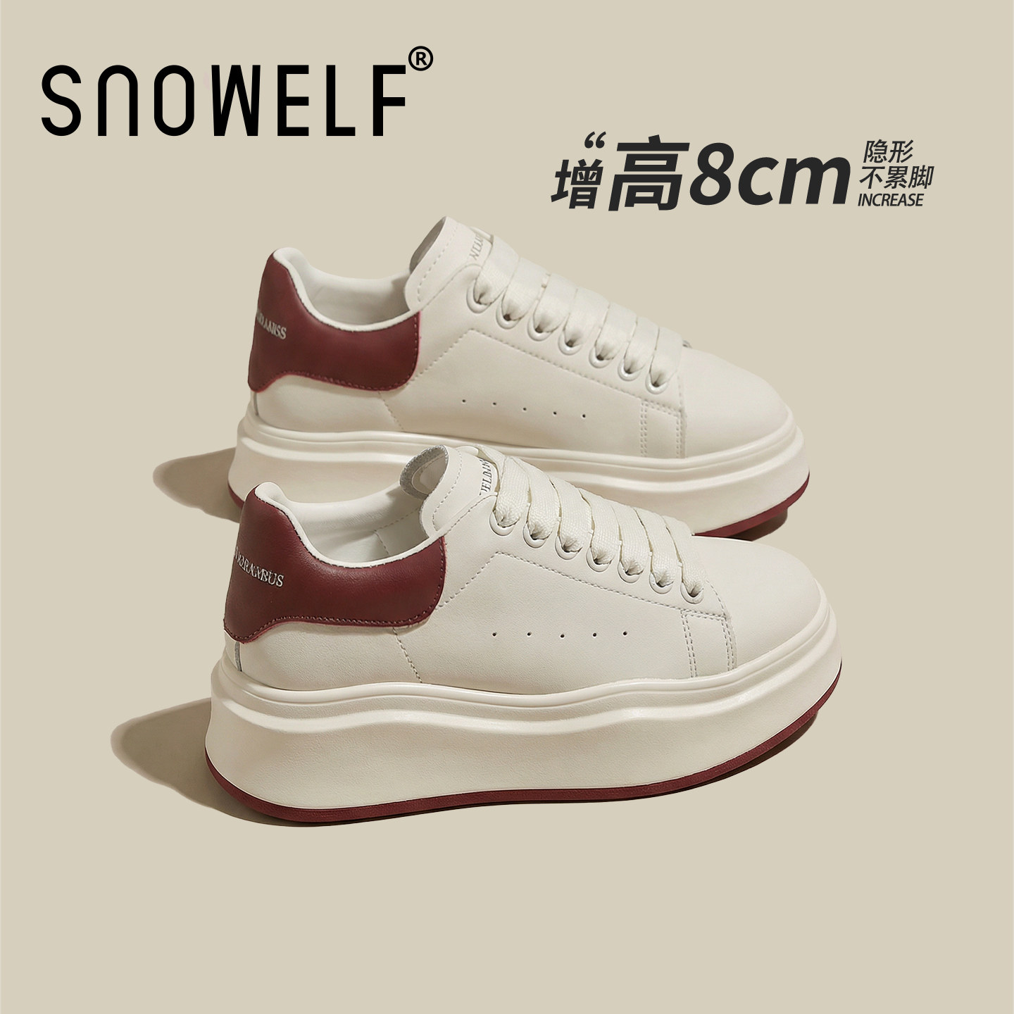 厚底板鞋女款2026新款真皮小白鞋内增高女鞋百搭软底运动休闲鞋子