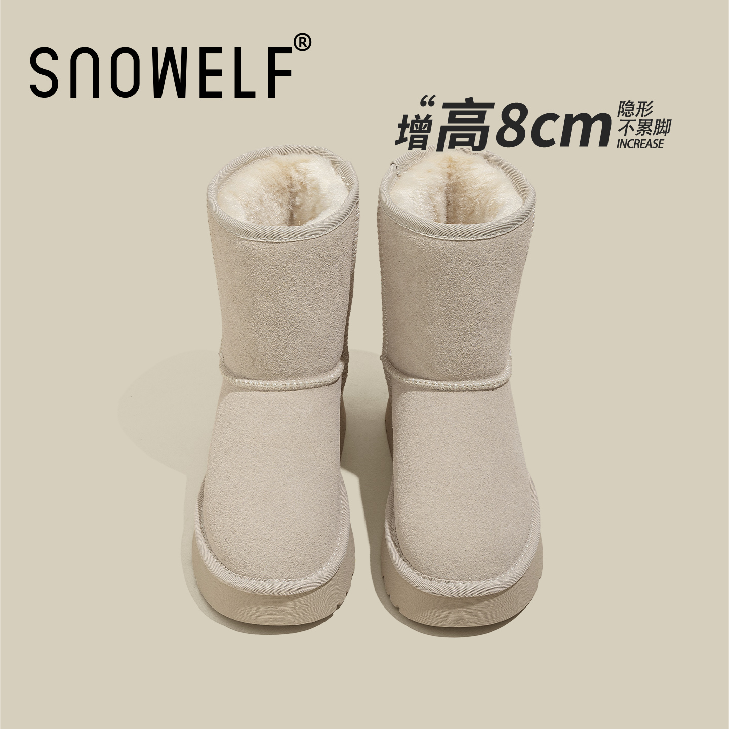 内增高8cm~小个子冬季百搭雪地靴