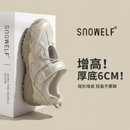 巨好看玛丽珍鞋不累脚运动德训鞋