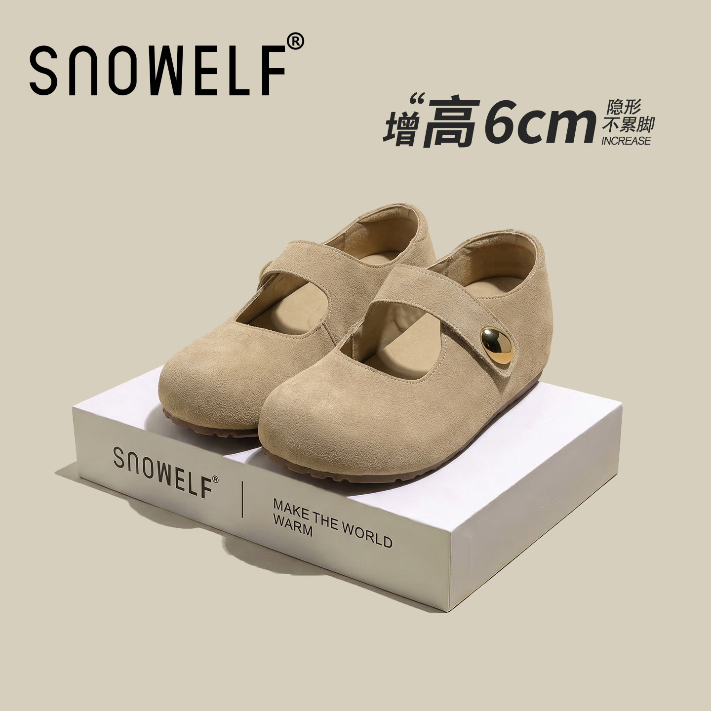 小金豆玛丽珍鞋厚底勃肯鞋女款2026新款软底内增高配裙子漂亮单鞋