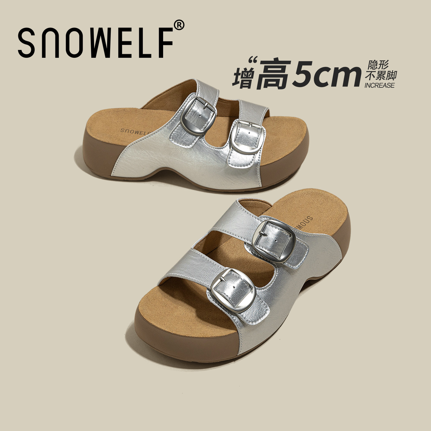 银色勃肯凉拖鞋女款2026新款配裙子夏季厚底一字拖鞋外穿沙滩鞋子
