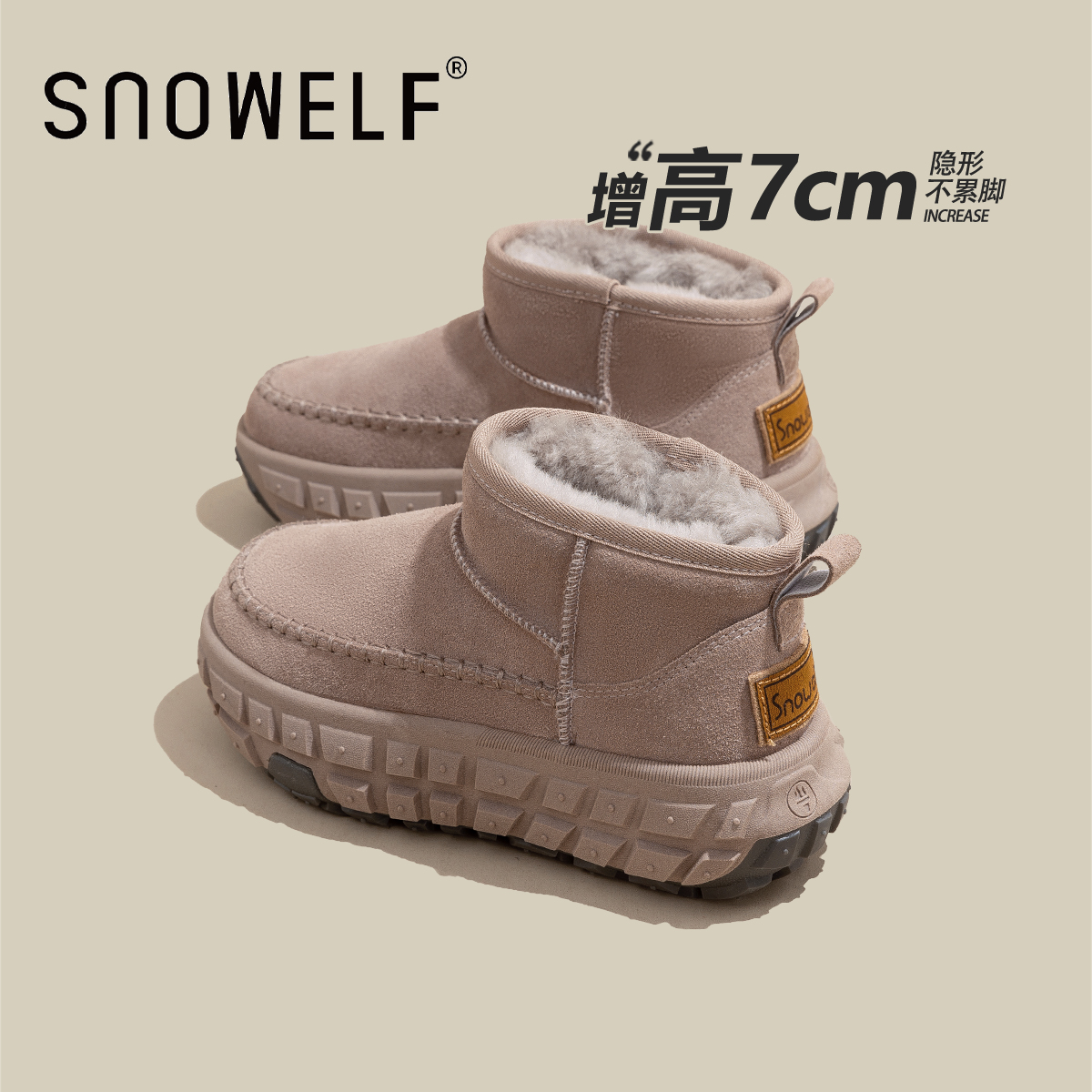 Snowelf东北百搭防寒雪地棉冬鞋