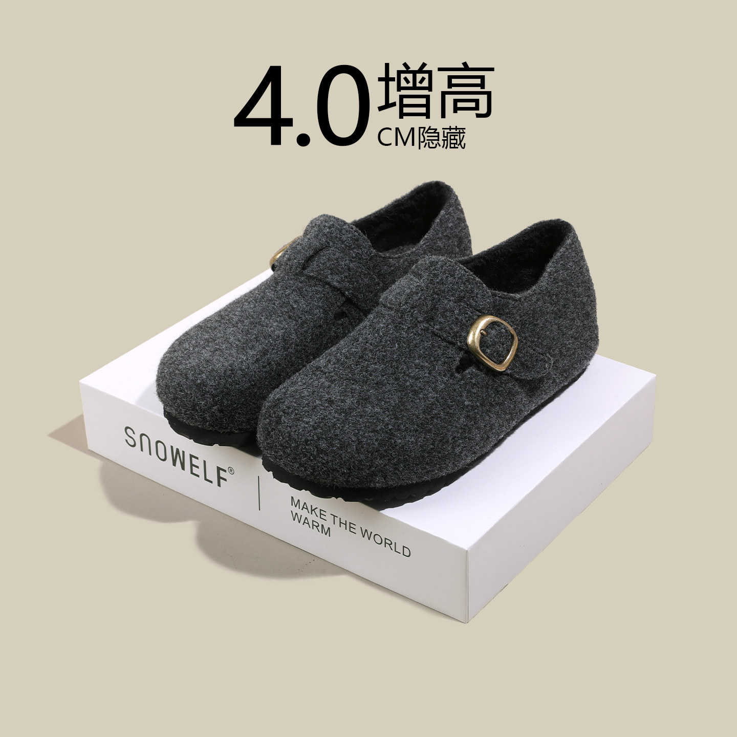 灰色毛呢加绒勃肯鞋全包女款2026新款春季百搭休闲浅口单鞋增高鞋