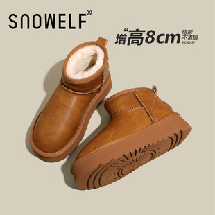 Snowelf~真皮防水厚底雪地靴女2025新款冬季加绒加厚增高保暖棉鞋