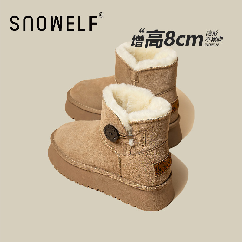 东北保暖加绒松糕厚底雪地靴内增高纽扣女靴2024冬季新款加厚棉鞋,女鞋,时尚雪地靴,淘宝优惠券,粉丝福利购,淘宝优惠卷