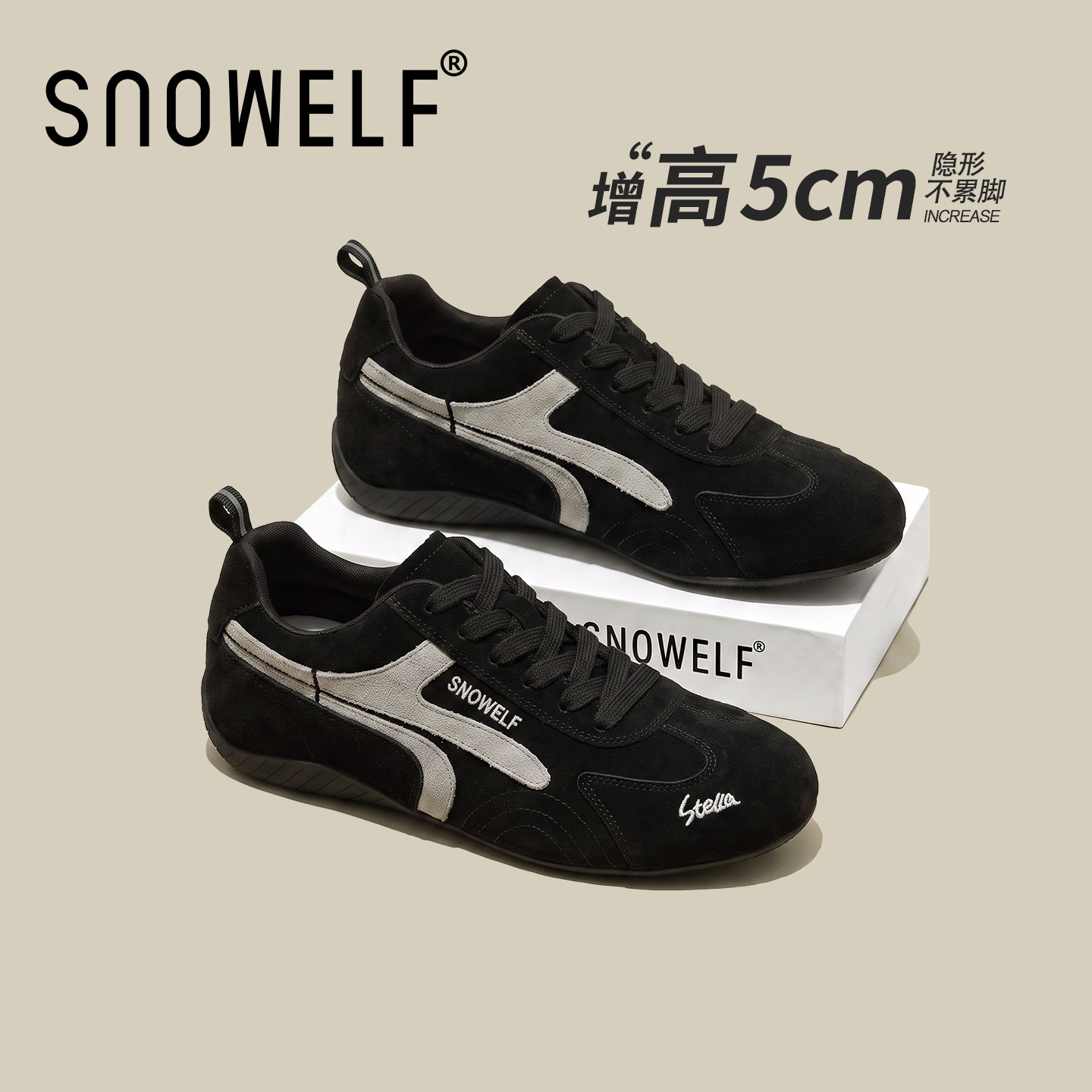 5CM增高~厚底德训鞋软底不累脚女
