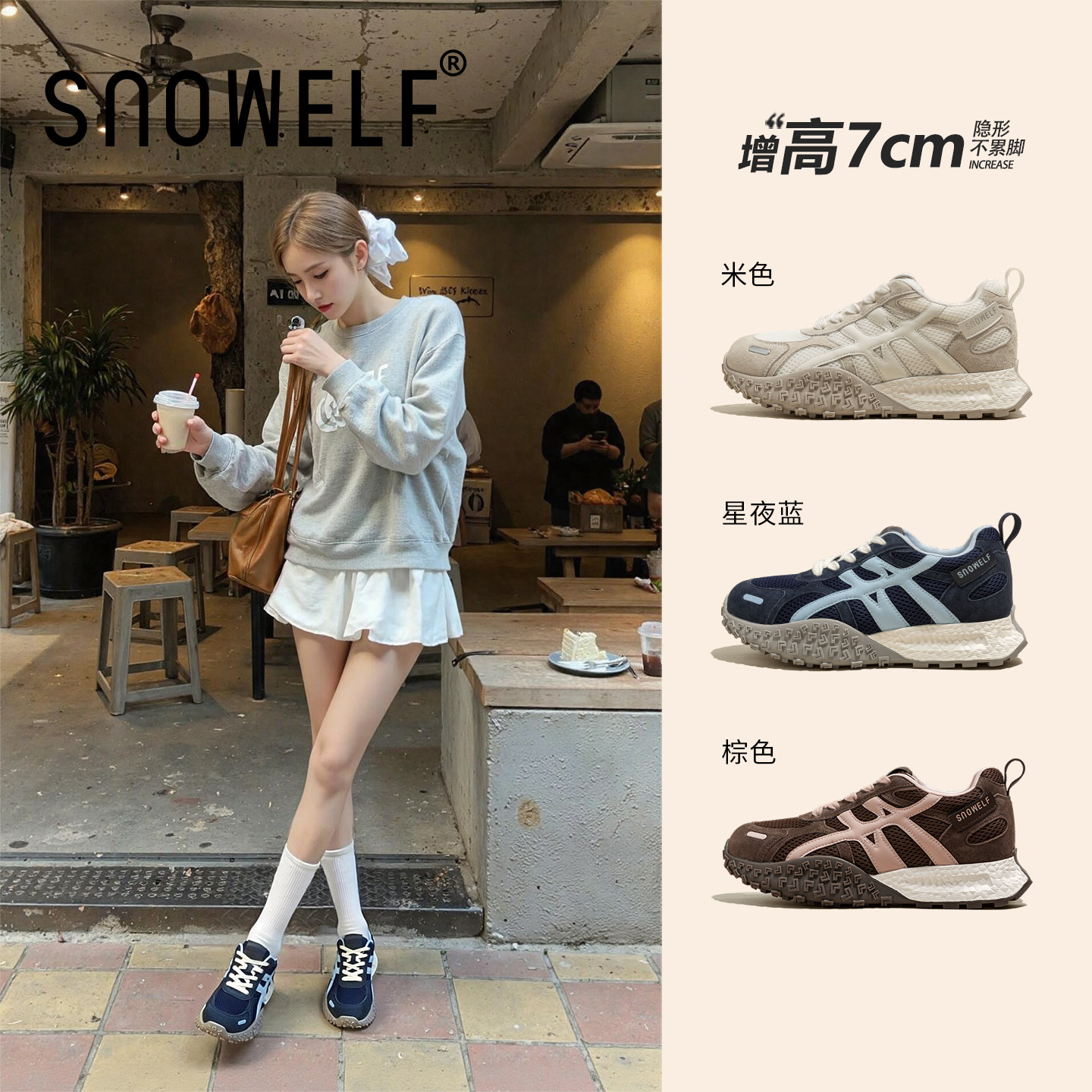 厚底德训鞋女款2026新款春季内增高女鞋巨好看不累脚百搭运动鞋子