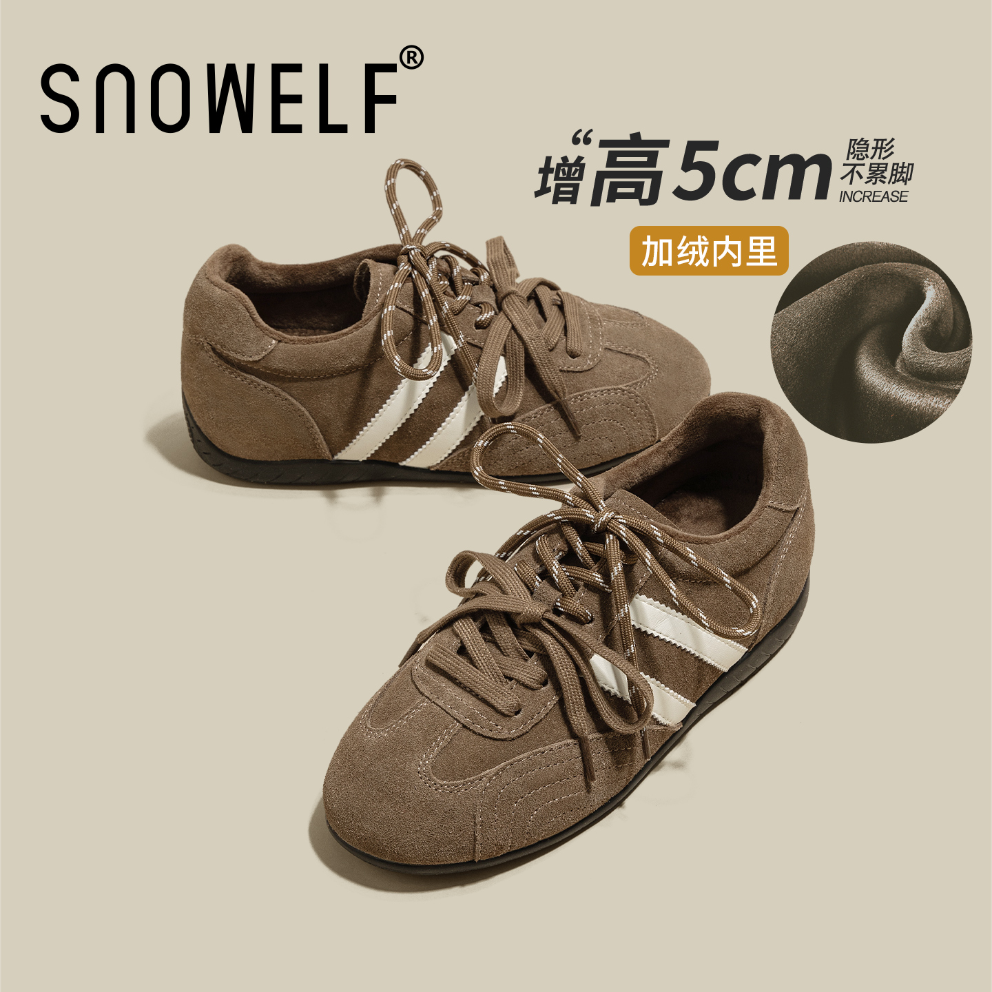 SNOWELF【5cm复古加绒德训鞋女】