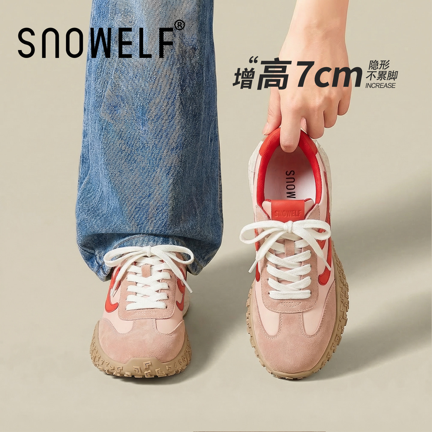 粉色厚底德训鞋女款2026新款春季小个子内增高运动休闲鞋平底单鞋