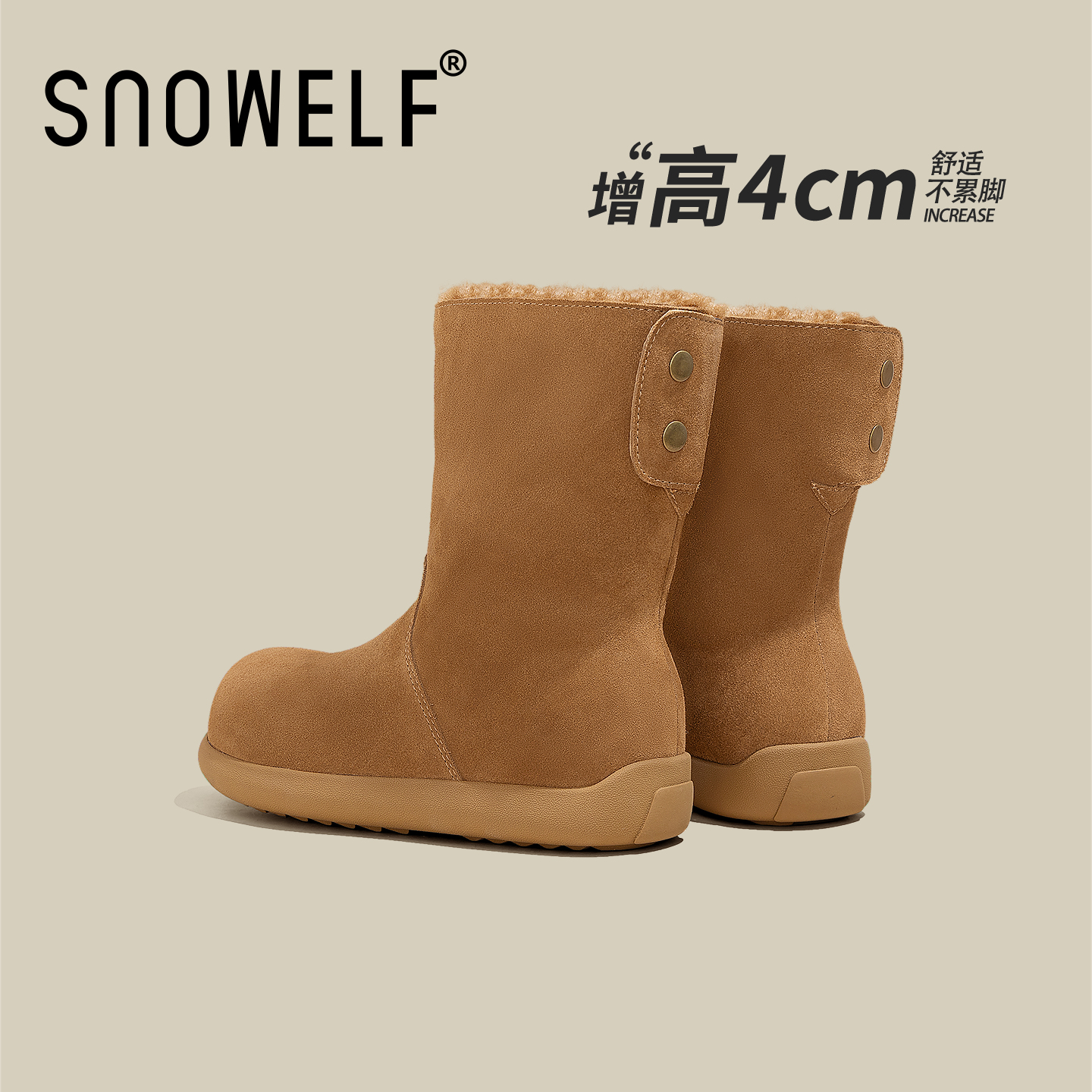 【增高4CM】卢昱晓同款雪地靴