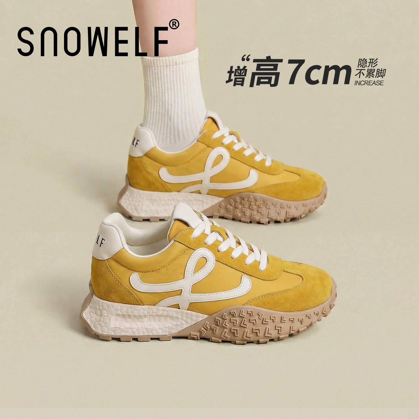 黄色鞋子女小个子显高2026新款春季厚底女鞋百搭不累脚休闲运动鞋