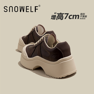 厚底板鞋女2026春夏新款复古真皮系带矮子乐内增高运动休闲鞋