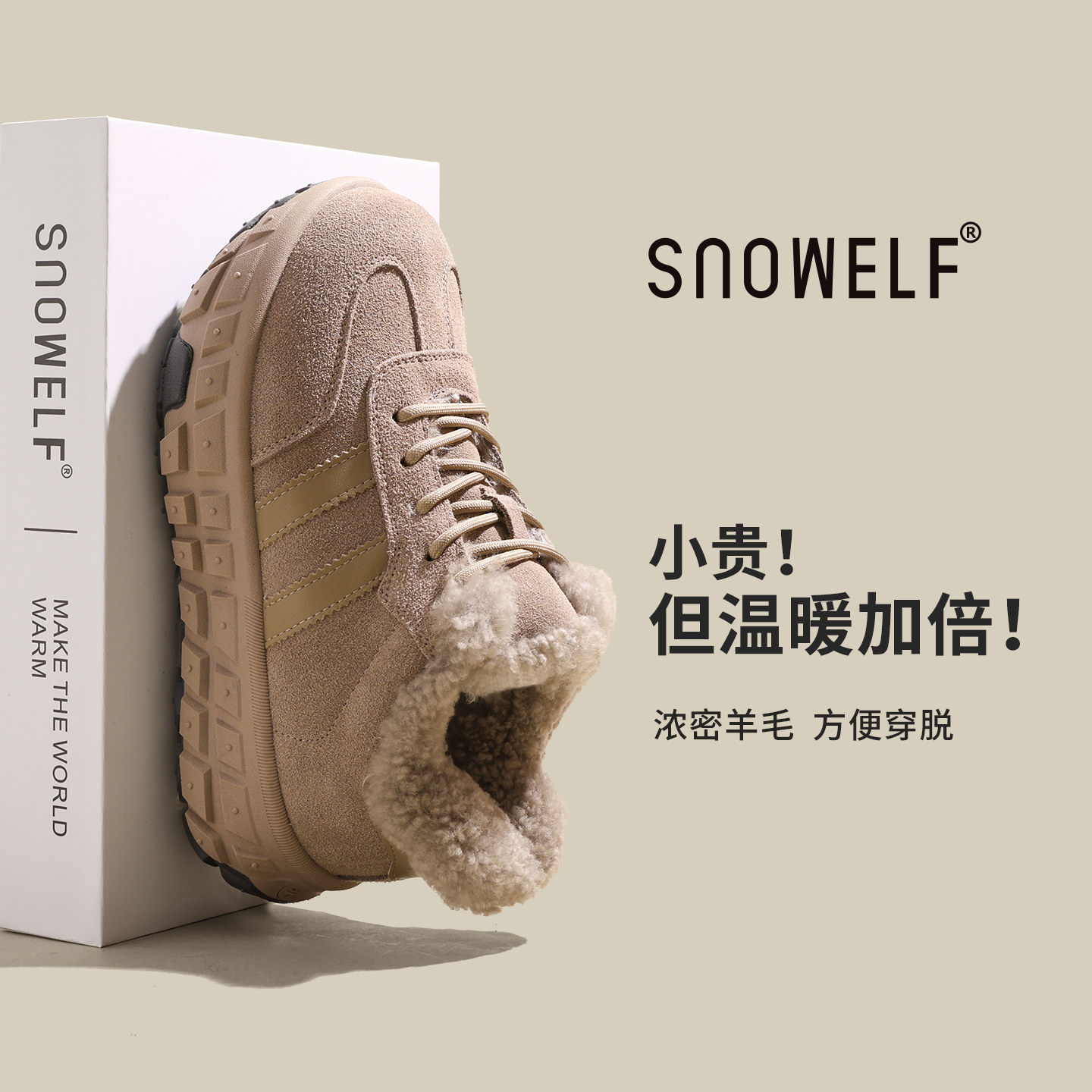 真皮厚底雪地靴女2025新款爆款冬季加绒保暖棉鞋雪地棉内增高女鞋