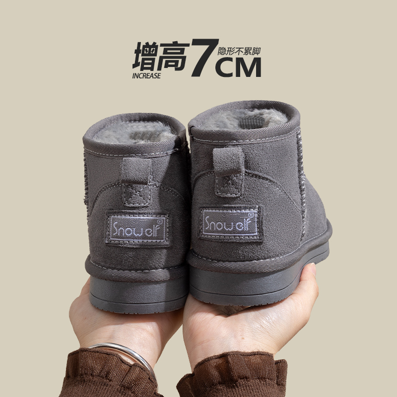 snowelf时尚雪地靴加绒