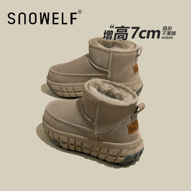 保暖Snowelf低帮短筒加绒雪地靴