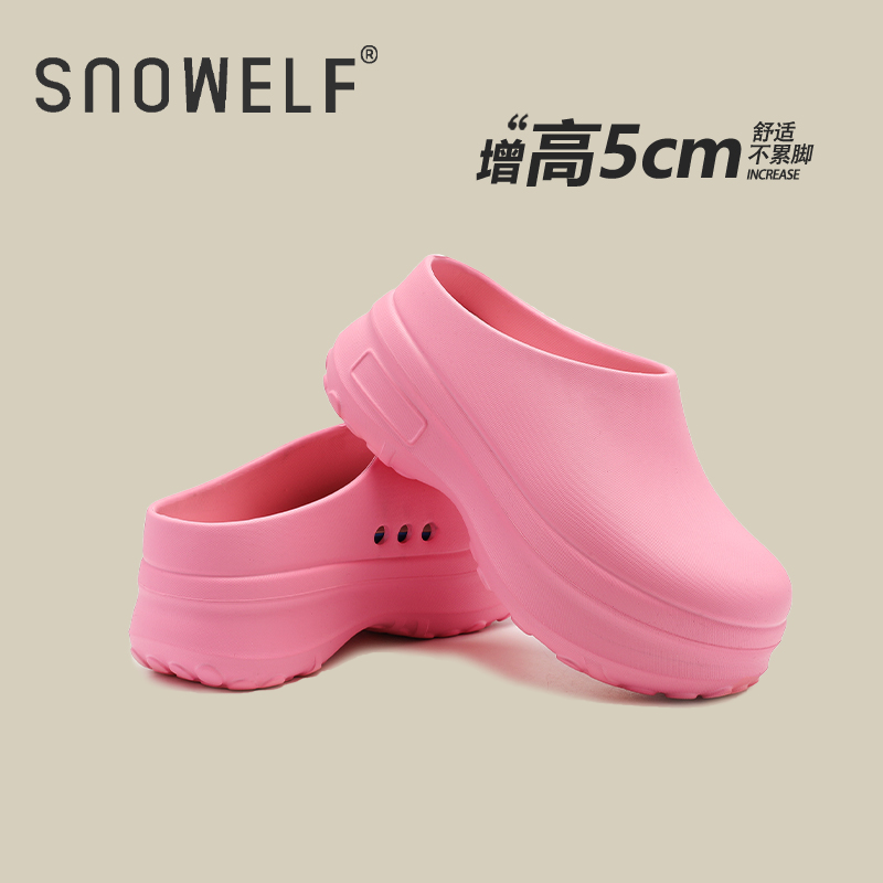 snowelf踩屎感厚底厨师鞋女款