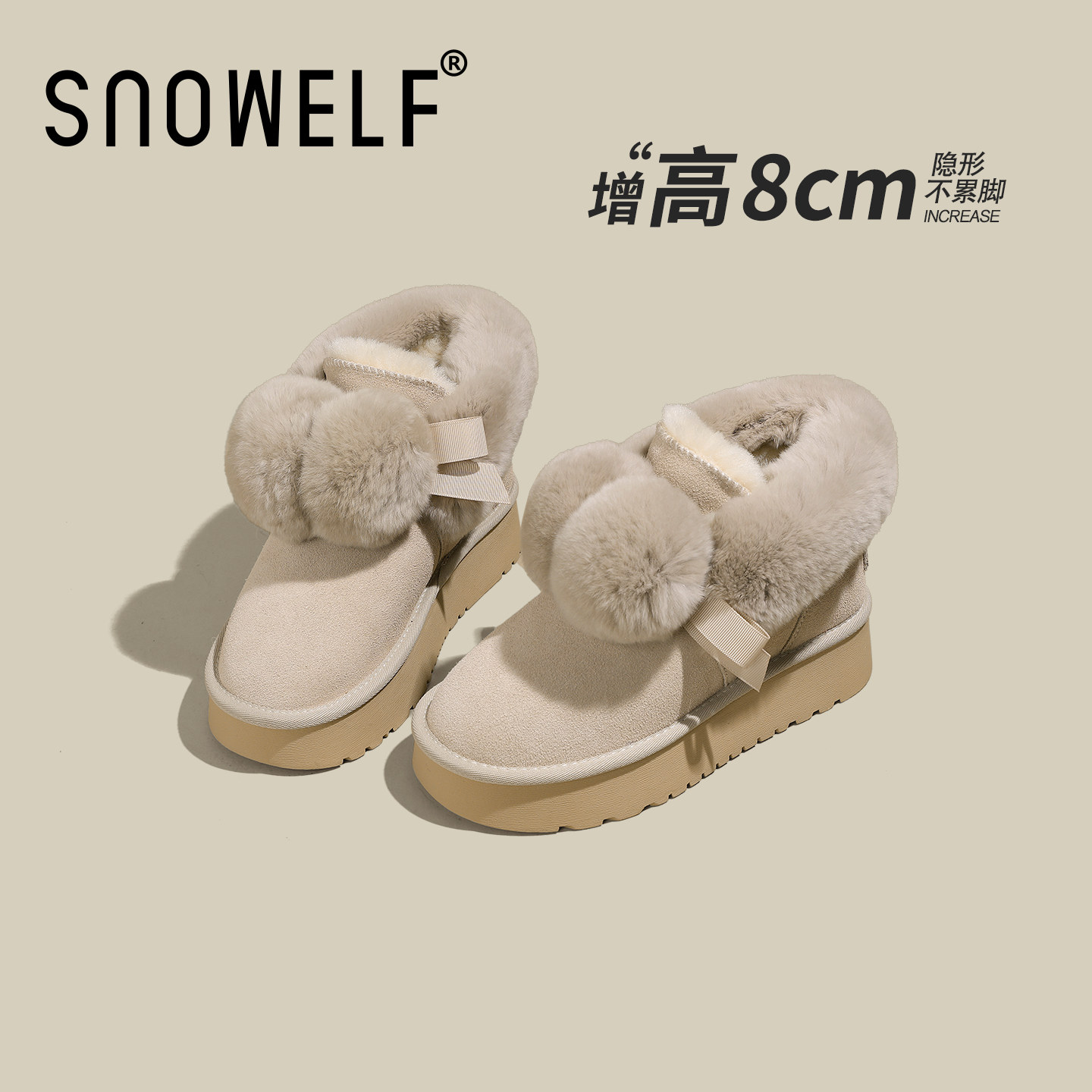 Snowelf—厚底可爱球球雪地靴