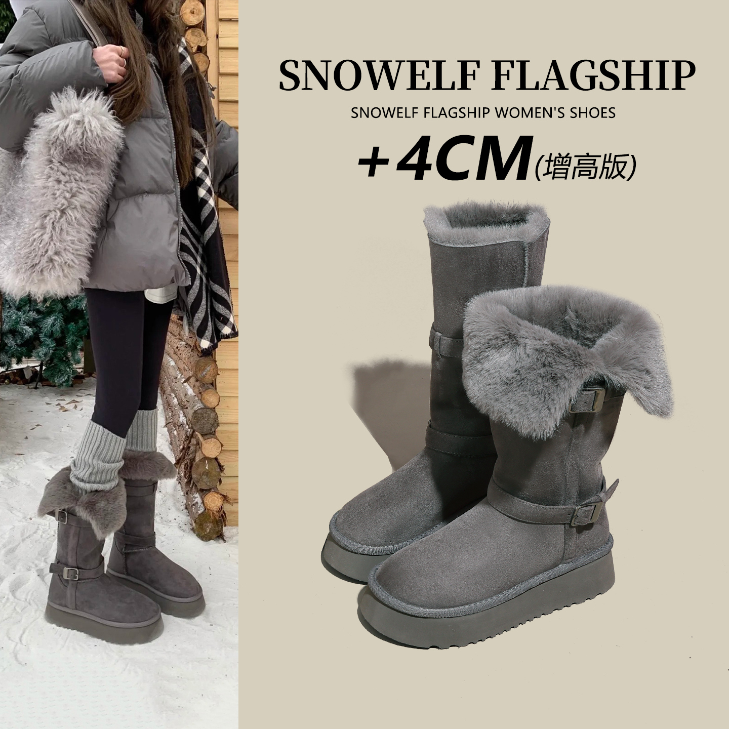 高筒翻口两穿毛毛靴小个子雪地靴