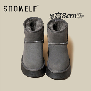 2025新款厚底时尚真皮雪地靴女羊皮毛一体东北保暖短筒内增高棉鞋